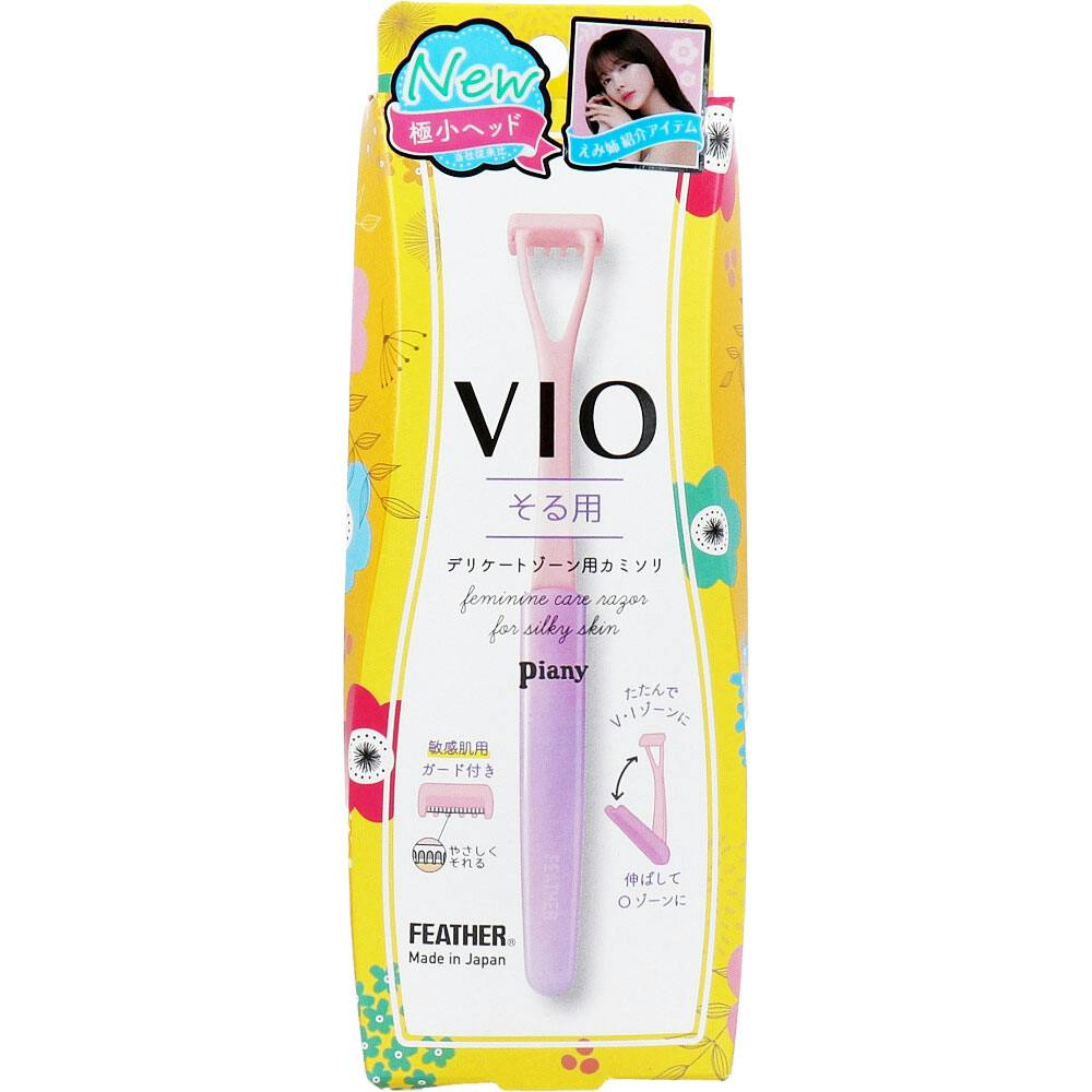ピアニィ VIO(ヴィオ) そる用 デリケートゾーン用カミソリ 1本入 × 1点