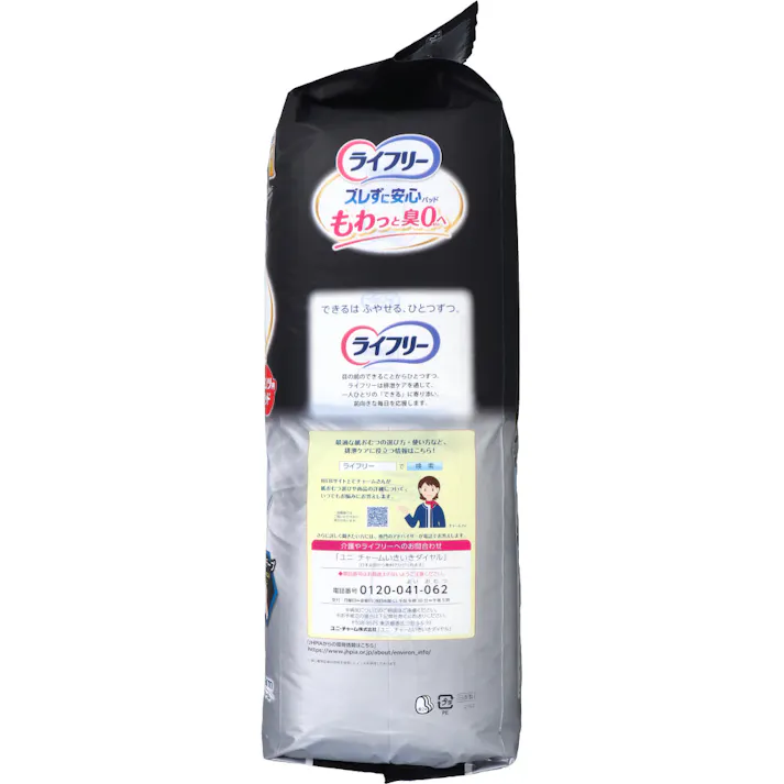 【2点まとめ買い】ライフリー ズレずに安心パッド 紙パンツ用パッド 4回吸収 男女共用 24枚入 × 2点 もわっと臭0(ゼロ)へ Wの消臭力 【送料込み】
