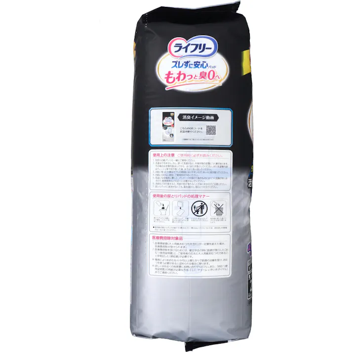 【2点まとめ買い】ライフリー ズレずに安心パッド 紙パンツ用パッド 4回吸収 男女共用 24枚入 × 2点 もわっと臭0(ゼロ)へ Wの消臭力 【送料込み】
