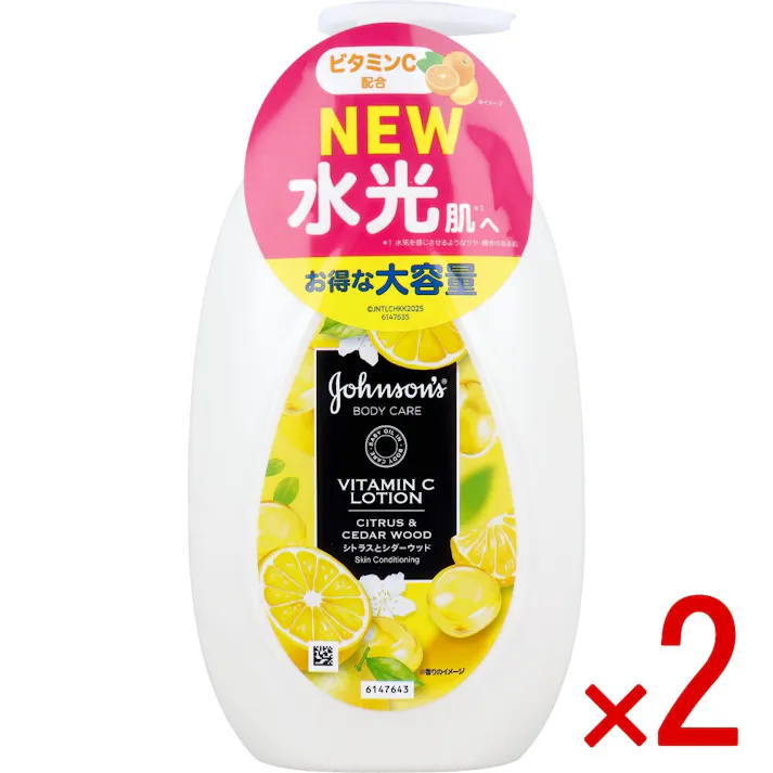 【2点まとめ買い】ジョンソンボディケア VCアロマミルク シトラスとシダーウッドの香り 500mL × 2点 お得な大容量。 独自のプレミアム美容保湿処方。やさしく角質ケアをしながら保湿することで、内から輝くようなぷるんとつや肌へ。 【送料込み】