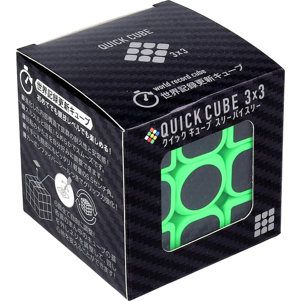 2点まとめ買い】QUICK CUBE 3×3(クイックキューブ スリーバイスリー) 1