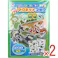 【2点まとめ買い】ペタペタマグネットブック 恐竜 × 2点 はってはがして なんどもあそべる! 迫力満点!全45パーツ。マグネットシート2枚つき。 【送料込み】