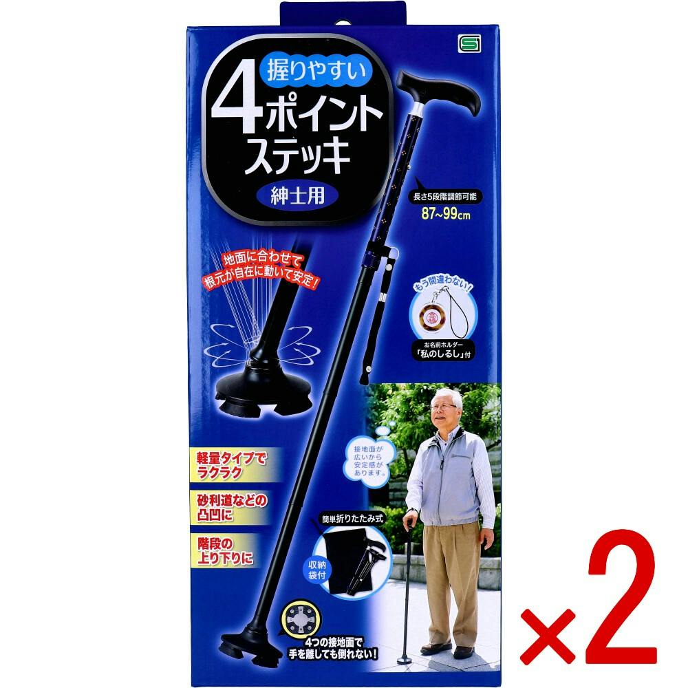 【2点まとめ買い】コジット 握りやすい4ポイントステッキ 紳士用 1個入 × 2点　地面に合わせて根元が自在に動いて安定！ 4つの接地面で手を離しても倒れない！ 【送料込み】