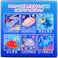 かわいい深海の生きもの CUBE 2×2(キューブ ツーバイツー) 1個入 × 1点 かわいい深海の生きもの6種類 6面クリアを目指そう! 【送料込み】