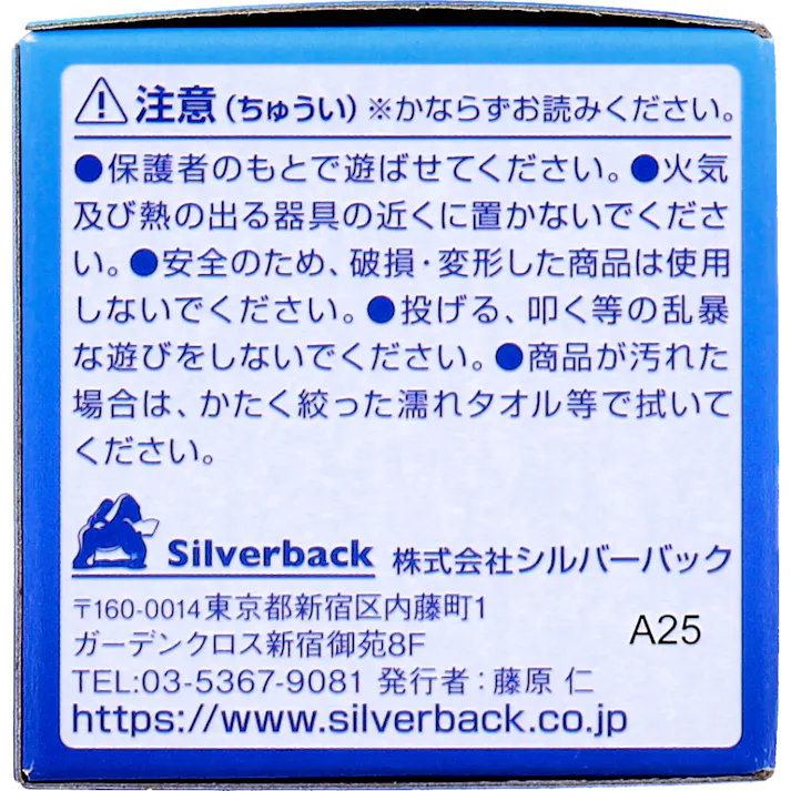 かわいい深海の生きもの CUBE 2×2(キューブ ツーバイツー) 1個入 × 1点 かわいい深海の生きもの6種類 6面クリアを目指そう! 【送料込み】