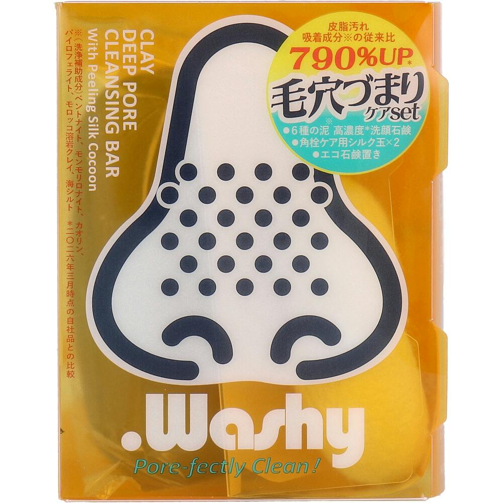 ドットウォッシー 洗顔石鹸 80g × 1点 角栓OFF！ 濃厚泥泡パック洗顔