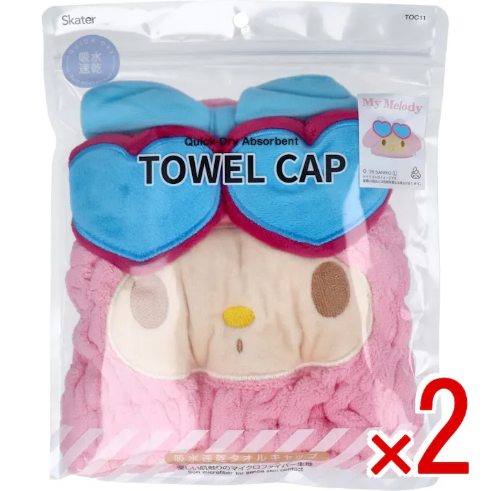 【2点まとめ買い】吸水速乾タオルキャップ マイメロディ 日焼け 1個入 × 2点 吸水速乾。 優しい肌触りのマイクロファイバー生地がしっかり吸水。 【送料込み】
