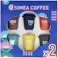 【2点まとめ買い】SIMEA フリーズドライコーヒー 3g×6カップ入 × 2点 【送料込み】