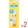 【2点まとめ買い】DHC パーフェクト UVジェル 日やけ止めジェル 顔・ボディ用 SPF50+ PA++++ 80g × 2点 SPF50+ PA++++ 紫外線防止効果 エイジングケア うるおうスキンケア 日焼け対策 【送料込み】