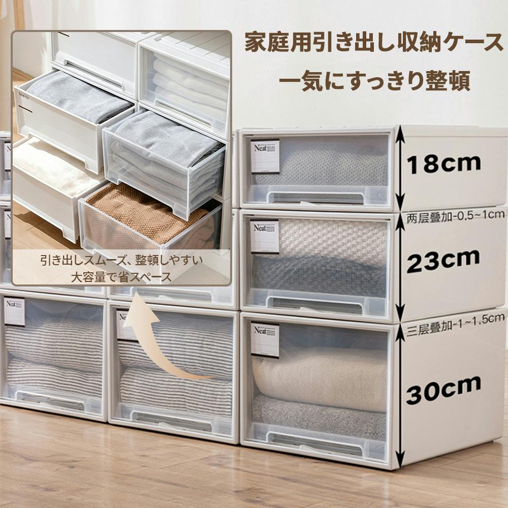 収納ケース 引き出し クローゼット ウォークインクローゼット 衣装