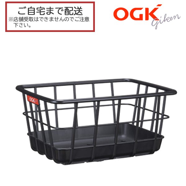 OGK(オージーケー) チューブパイプリヤバスケット ブラック 後カゴ 大容量 軽量 自転車用 RB-020