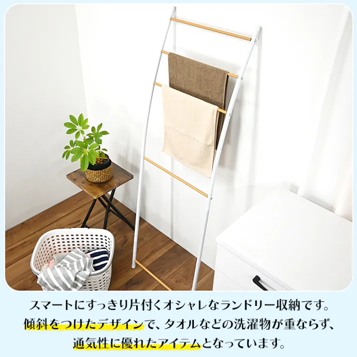 タオルスタンド タオルハンガー タオル掛け コンパクト 軽量 おしゃれ サニタリーラック タオル掛 スリム 部屋干し シンプル 組立式