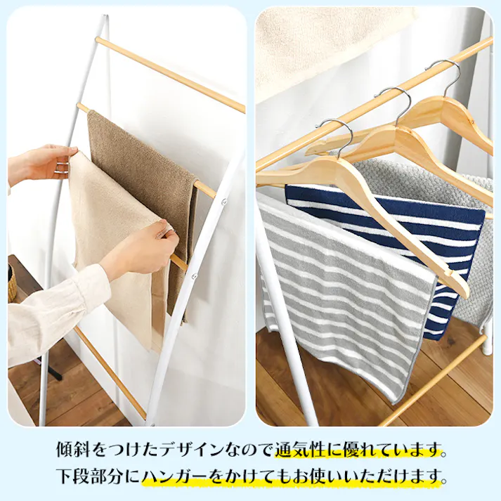 タオルスタンド タオルハンガー タオル掛け コンパクト 軽量 おしゃれ サニタリーラック タオル掛 スリム 部屋干し シンプル 組立式