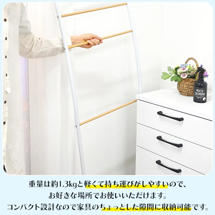 タオルスタンド タオルハンガー タオル掛け コンパクト 軽量 おしゃれ サニタリーラック タオル掛 スリム 部屋干し シンプル 組立式