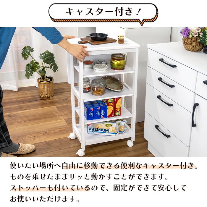 キッチンワゴン キャスター付き 天板付き 木製 バタフライ ワゴン 作業