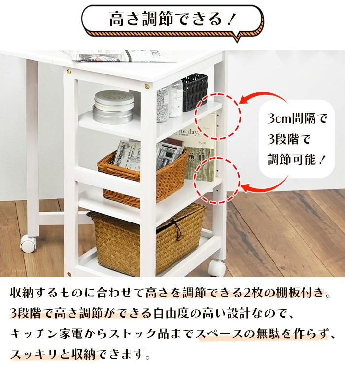 コイズミティーワゴン、キャスター付き折り畳み コイズミティーワゴン