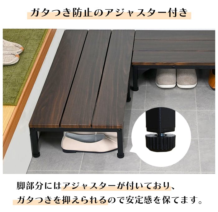 玄関 踏み台 90cm 玄関台 玄関ステップ 段差 軽減 玄関収納