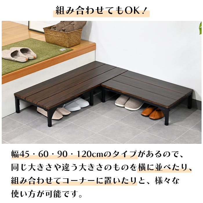 玄関 踏み台 60cm 玄関台 玄関ステップ 段差 軽減 玄関収納