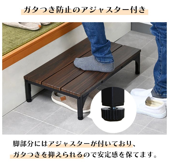 玄関 踏み台 60cm 玄関台 玄関ステップ 段差 軽減 玄関収納
