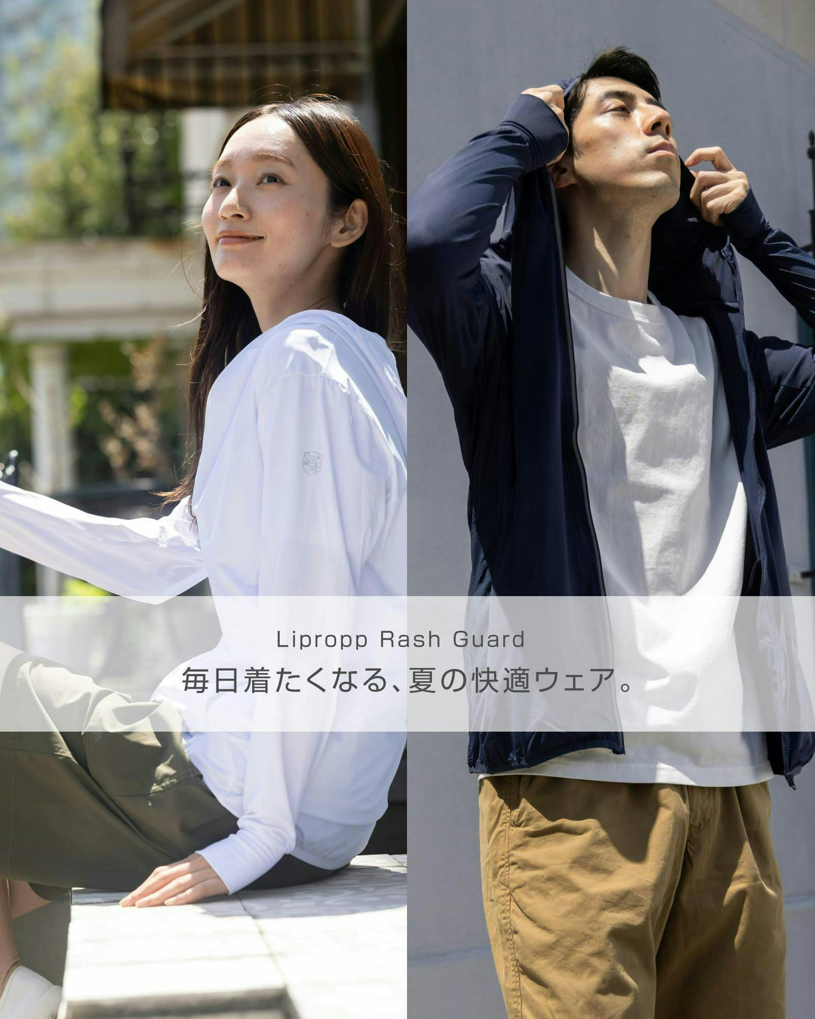 サマーセール開催！2980円→2480円】ラッシュガード メンズ 【薄手で