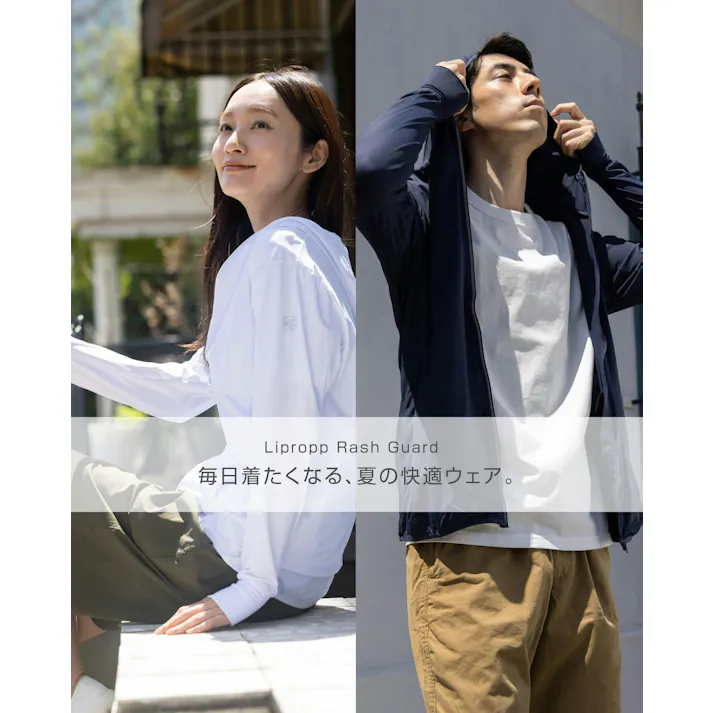 【期間限定セール!2980円→2480円】ラッシュガード 男女兼用【99.9%UVカット!】メンズ レディース 接触冷感 吸汗速乾 紫外線対策 日焼け防止 ライトアウター 水陸両用 吸汗速乾 サックスブルー M