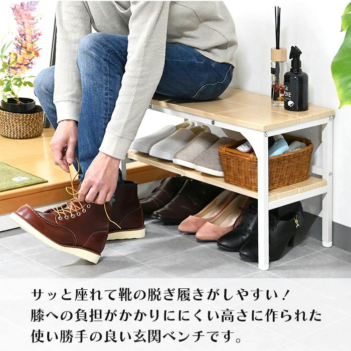 玄関 ベンチ椅子 60cm 北欧 おしゃれ 棚付き アジャスター付き