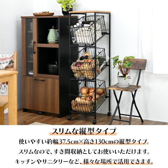 収納ラック バスケットワゴン 収納棚 大容量 バスケット キャスター