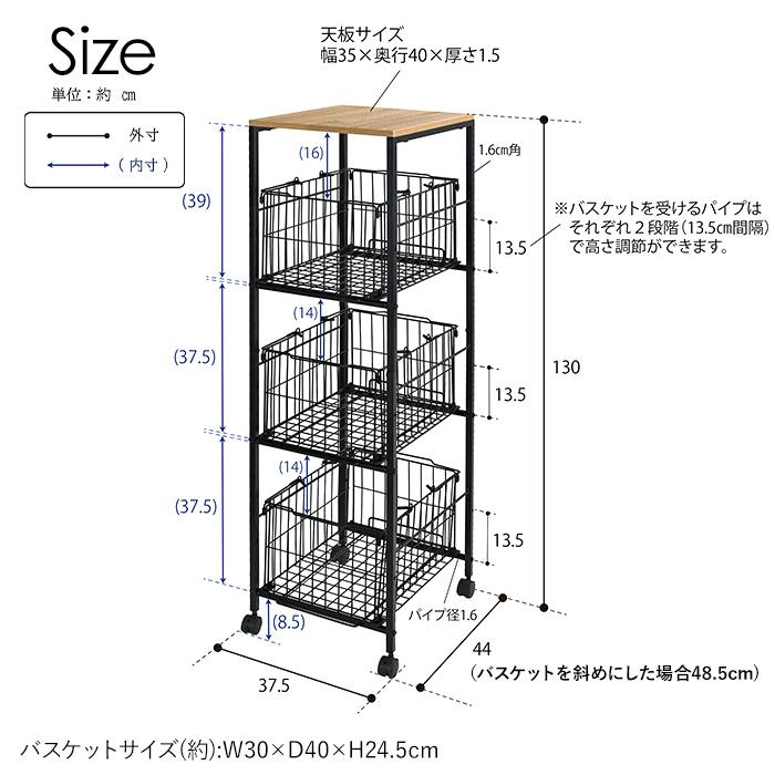 収納ラック バスケットワゴン 収納棚 大容量 バスケット キャスター