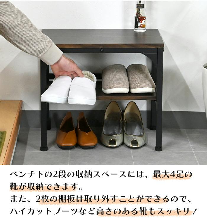 新作☆スツールベンチ兼飾り棚☆インクブラック×ジャコビアン 店舗什器 作業台 玄関 ベンチ椅子 北欧 おしゃれ 棚付き アジャスター付き スチール