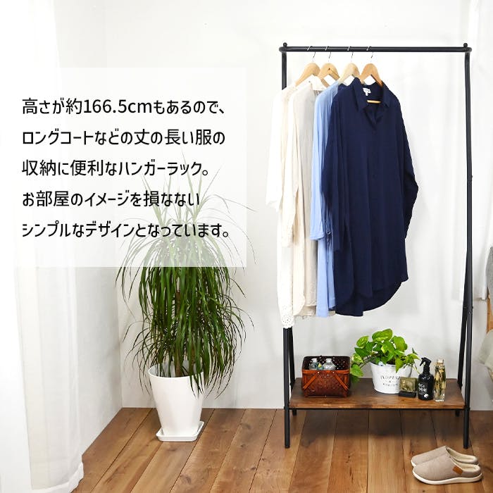 Z型ハンガー ワードローブハンガー ハンガーラック ハンガーバー