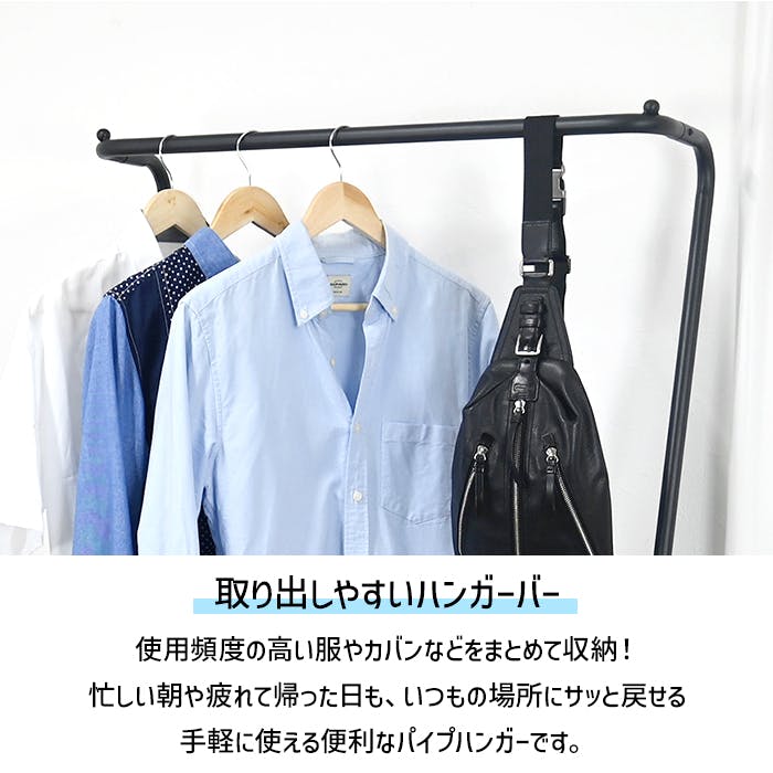 Z型ハンガー ワードローブハンガー ハンガーラック ハンガーバー