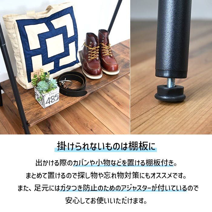 Z型ハンガー ワードローブハンガー ハンガーラック ハンガーバー