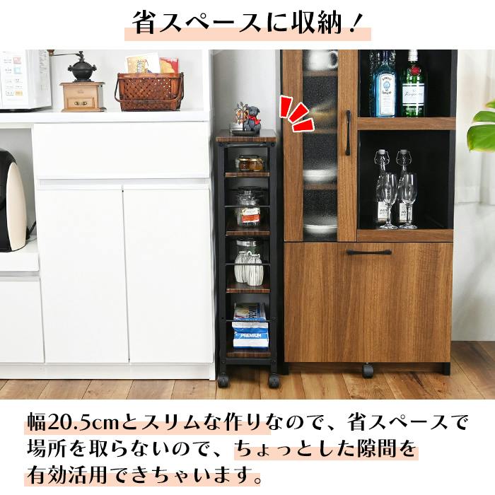 キッチンワゴン キャスター付き スリム 天板付き 5段 隙間収納