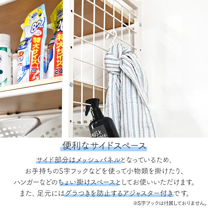 ランドリーラック 洗濯機ラック ランドリー収納 伸縮式 可動棚