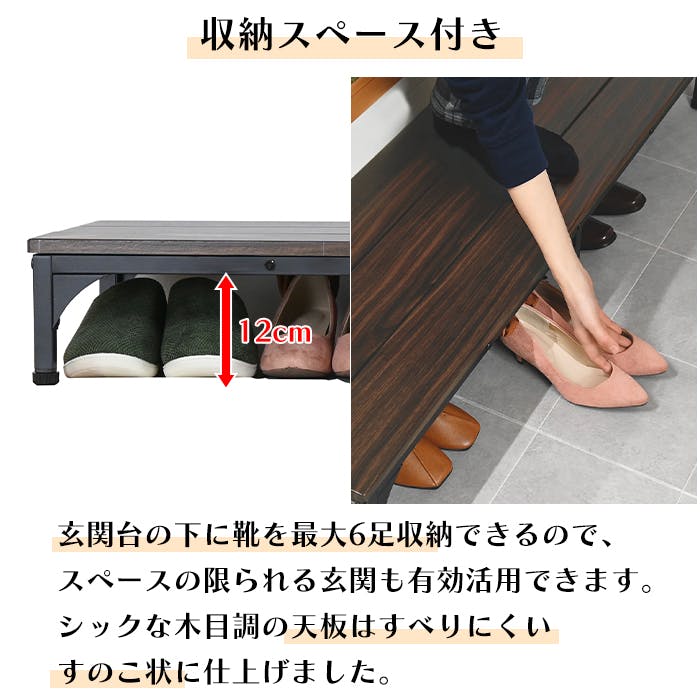 玄関 踏み台 120cm 玄関台 玄関ステップ 段差 軽減 玄関収納