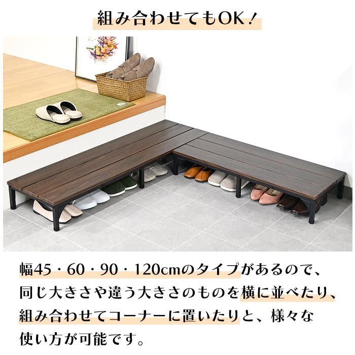 120cm玄関台 玄関 踏み台 120cm 玄関台 玄関ステップ 段差 軽減 玄関収納