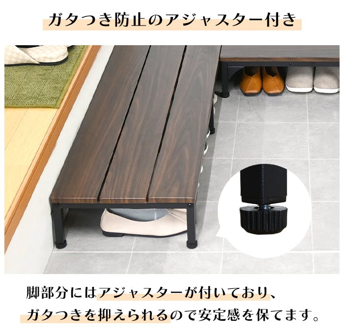 120cm玄関台 玄関 踏み台 120cm 玄関台 玄関ステップ 段差 軽減 玄関収納