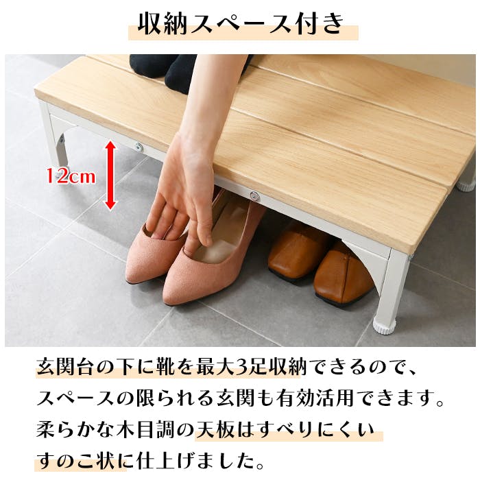 ☆定価15552円☆くつ収納玄関台　60cm　BR/NA 玄関 踏み台 60cm 玄関台 玄関ステップ 段差 軽減 玄関収納