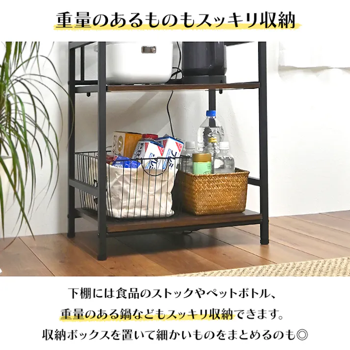 レンジラック ハイタイプ キッチン収納 アジャスター付 おしゃれ スライド式 収納棚 スライド トースター収納 スライド式収納棚