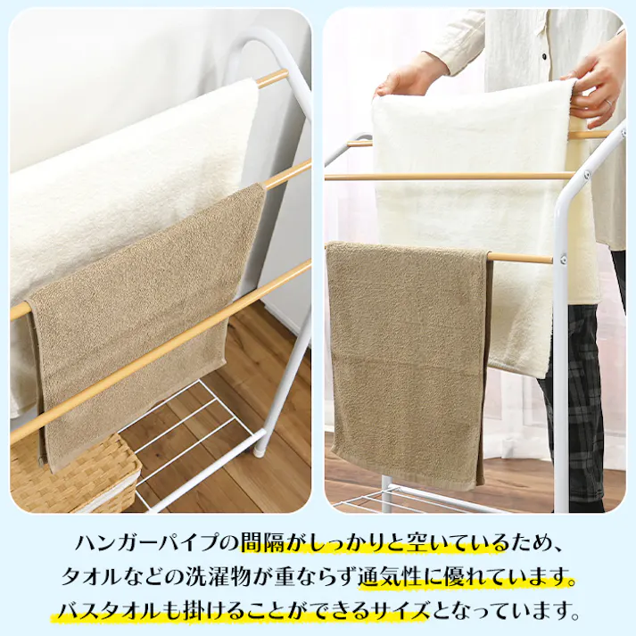 タオルスタンド タオルハンガー タオル掛け バスタオル コンパクト 軽量 おしゃれ サニタリーラック タオル掛 スリム 部屋干し シンプル 組立式