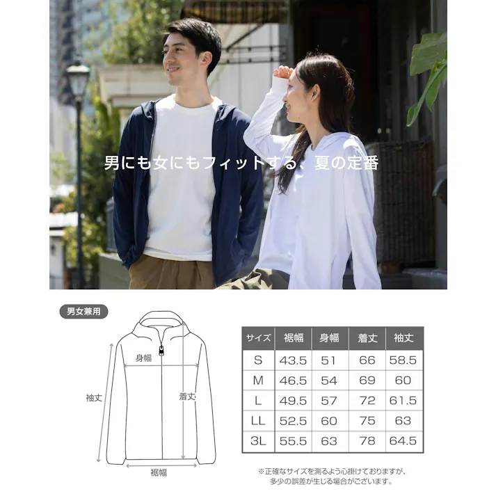 【期間限定セール!2980円→2480円】ラッシュガード 男女兼用【99.9%UVカット!】メンズ レディース 接触冷感 吸汗速乾 紫外線対策 日焼け防止 ライトアウター 水陸両用 吸汗速乾 ブラック M