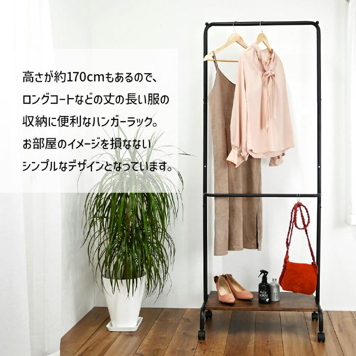 株式会社フロンテア ハンガーラック キャスター付 株式会社フロンテア ハンガーラック キャスター付 頑丈 ハンガーラック