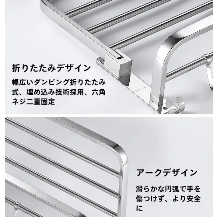 タオル置き タオルかけ トイレ タオル掛け 洗面所 タオルホルダー 浴室 折り畳みバス タオルラック 304ステンレス鋼 パンチフリー+パンチ両用
