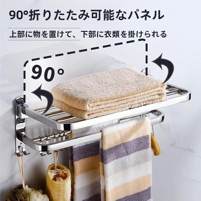 タオル置き タオルかけ トイレ タオル掛け 洗面所 タオルホルダー 浴室