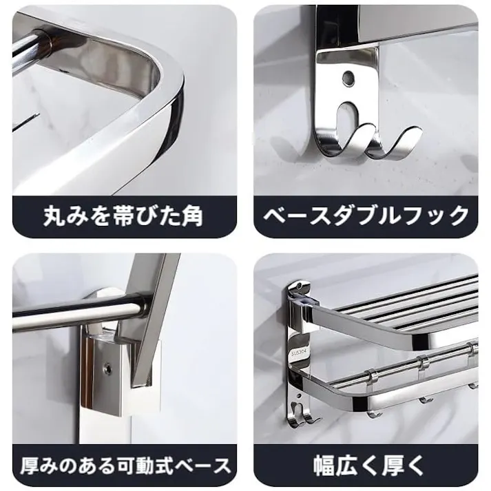 タオル置き タオルかけ トイレ タオル掛け 洗面所 タオルホルダー 浴室 折り畳みバス タオルラック 304ステンレス鋼 パンチフリー+パンチ両用