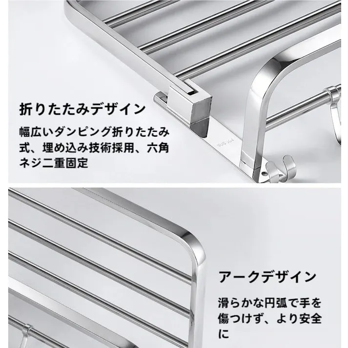 タオル置き タオルかけ トイレ タオル掛け 洗面所 タオルホルダー 浴室 折り畳みバス タオルラック 304ステンレス鋼 パンチフリー+パンチ両用