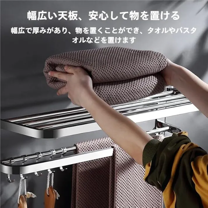 タオル置き タオルかけ トイレ タオル掛け 洗面所 タオルホルダー 浴室 折り畳みバス タオルラック 304ステンレス鋼 パンチフリー+パンチ両用