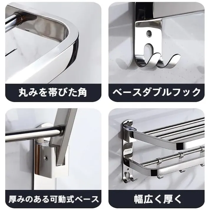 タオル置き タオルかけ トイレ タオル掛け 洗面所 タオルホルダー 浴室 折り畳みバス タオルラック 304ステンレス鋼 パンチフリー+パンチ両用