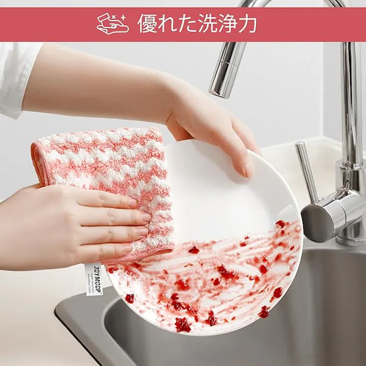 マイクロファイバークロス ふきん キッチンクロス 食器拭き 20枚セット(25×25cm) 吸水速乾 洗濯可能 再利用可 台拭き ぞうきん
