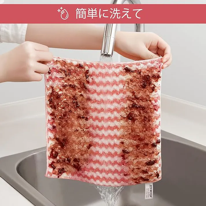 マイクロファイバークロス ふきん キッチンクロス 食器拭き 20枚セット(25×25cm) 吸水速乾 洗濯可能 再利用可 台拭き ぞうきん